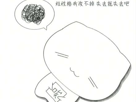 还没进行攻略呢!原博主@鳄鱼花椒 #旮旯给木 #游戏#宅男