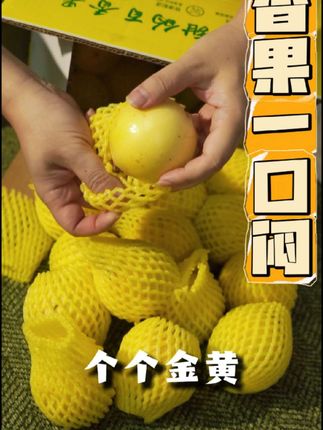 开箱黄金百香果#百香果 #黄金百香果 #钦蜜9号百香果 #果茶 #生鲜超市