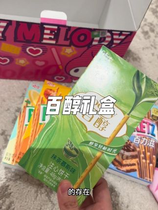 三丽鸥迷狂喜!#拆盲盒 #开箱vlog #种草好物