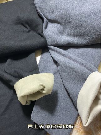 雪中飞高档男士秋冬保暖裤,无骨设计,穿着舒服,天凉了,快来给家里男士安排上吧#雪中飞保暖裤 #无骨设计 #面料柔软亲肤 #显高显瘦显腿长 #男士保暖裤