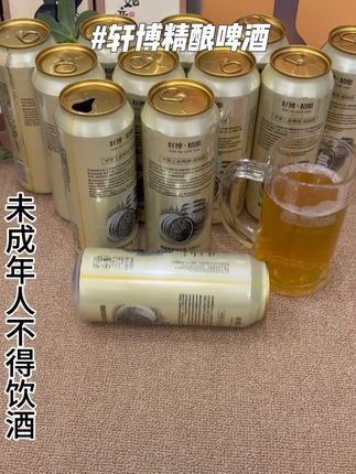 #好喝不贵 #酒友 #每日分享