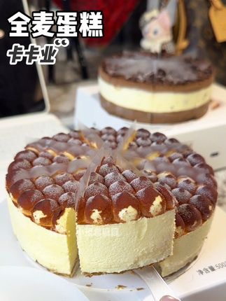 自律星人#全麦蛋糕 ,无蔗糖,一块才100多大卡!动物奶油,真材实料!五重口感层次丰富!又解馋又好吃!#低卡美食 #甜品控 #下午茶甜品 #自律美食