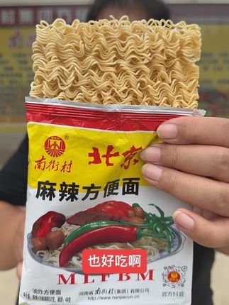 #北京方便面#南德方便面 #地方特色美食 #好吃不贵经济实惠 #妈呀太香了