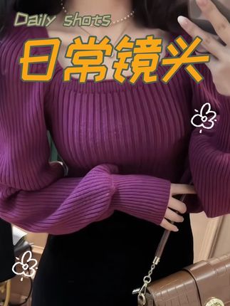 高级感好看毛衣女2025秋冬方领泡泡袖慵懒方领内搭打底针织上 #时尚风 #模特穿搭 #女人自信就是美 #衣服穿搭 #百搭不挑人谁穿谁都好看