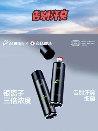 洗鞋神器球鞋清洁擦鞋套装AJ小白鞋清洗鞋剂专用去污免水洗 #白鞋清洁剂#除臭去异味 #消杀消毒用品 #清洁神器