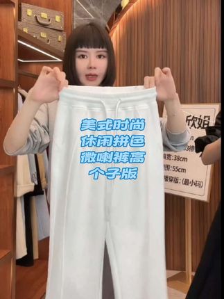 美式时尚休闲拼色微喇裤高个子版,每天分享,时尚百搭,大好看了,我又心动了,爱了爱了