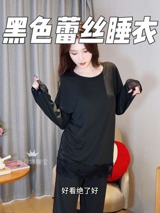 🖤最近新入的睡衣 超懂女人心的黑色睡衣!!#睡衣分享 #舒适透气 #精致睡衣推荐 #每日穿搭