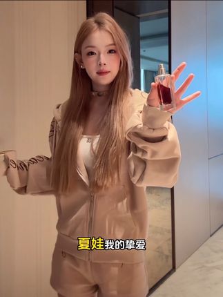 夏娃做纯欲伪体香也太牛了吧,就是那种又奶又欲又很有辨识度#香水推荐 #伪体香#斩男香 #高级感香水分享 #适合约会的氛围感香水推荐 @DOU+上热门