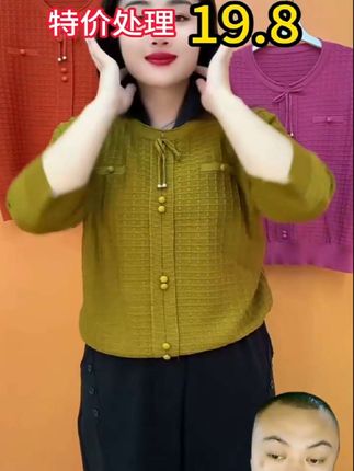 #秋装 #抖音二创激励计划 #妈妈秋装 #妈妈打底衫 #中年女装
