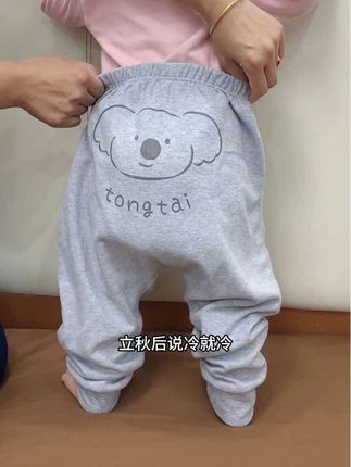 童泰家的婴儿大屁屁裤,可爱又百搭,品质特别好,男女宝宝都可以穿#休闲裤#裤子穿搭#大pp裤