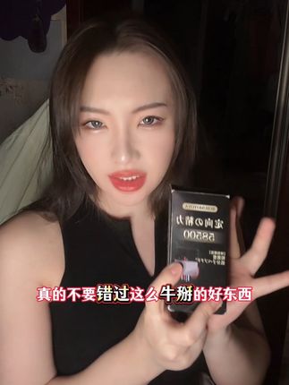 老钱和精英的日常消耗品,原装进口的超一线顶货❗️很多朋友都是6瓶9瓶的回购!#老板思维 #susumotoya #原装进口