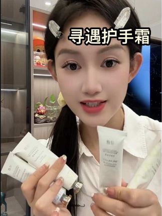 天气越来越干了护手霜一定要用起来哦~#护手霜 #秋冬 #干燥 #寻遇护手霜
