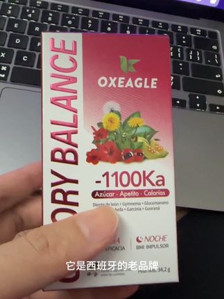 平常爱吃大餐又没时间运动的姐妹看过来,早上直接两粒这个杠1100#遇见更好的自己#无限回购的宝藏单品 #在抖音入手的好东西