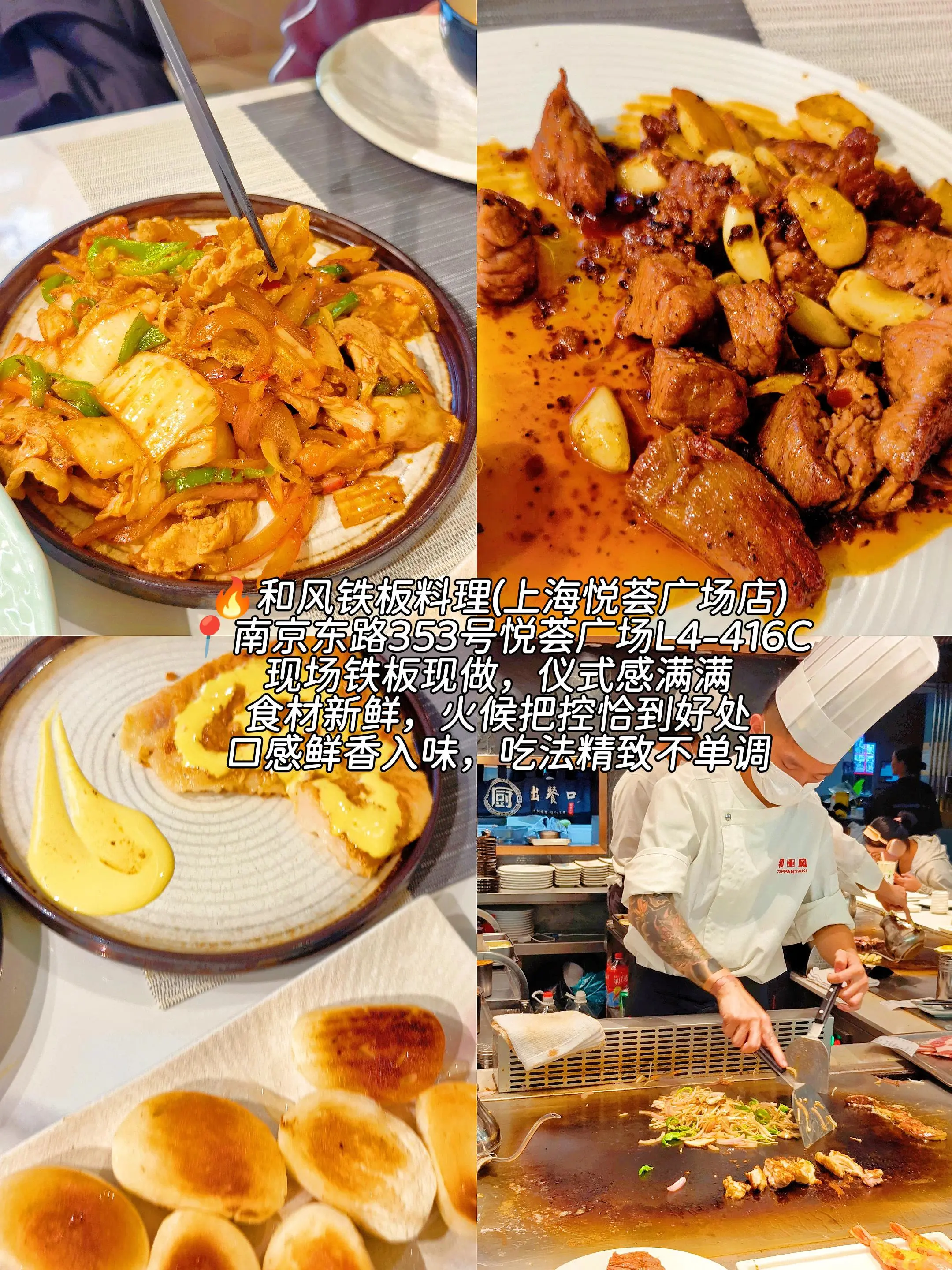 上海6家宝藏美食合集 本地人私藏不踩雷~ 来上海不知道吃什 - 抖音