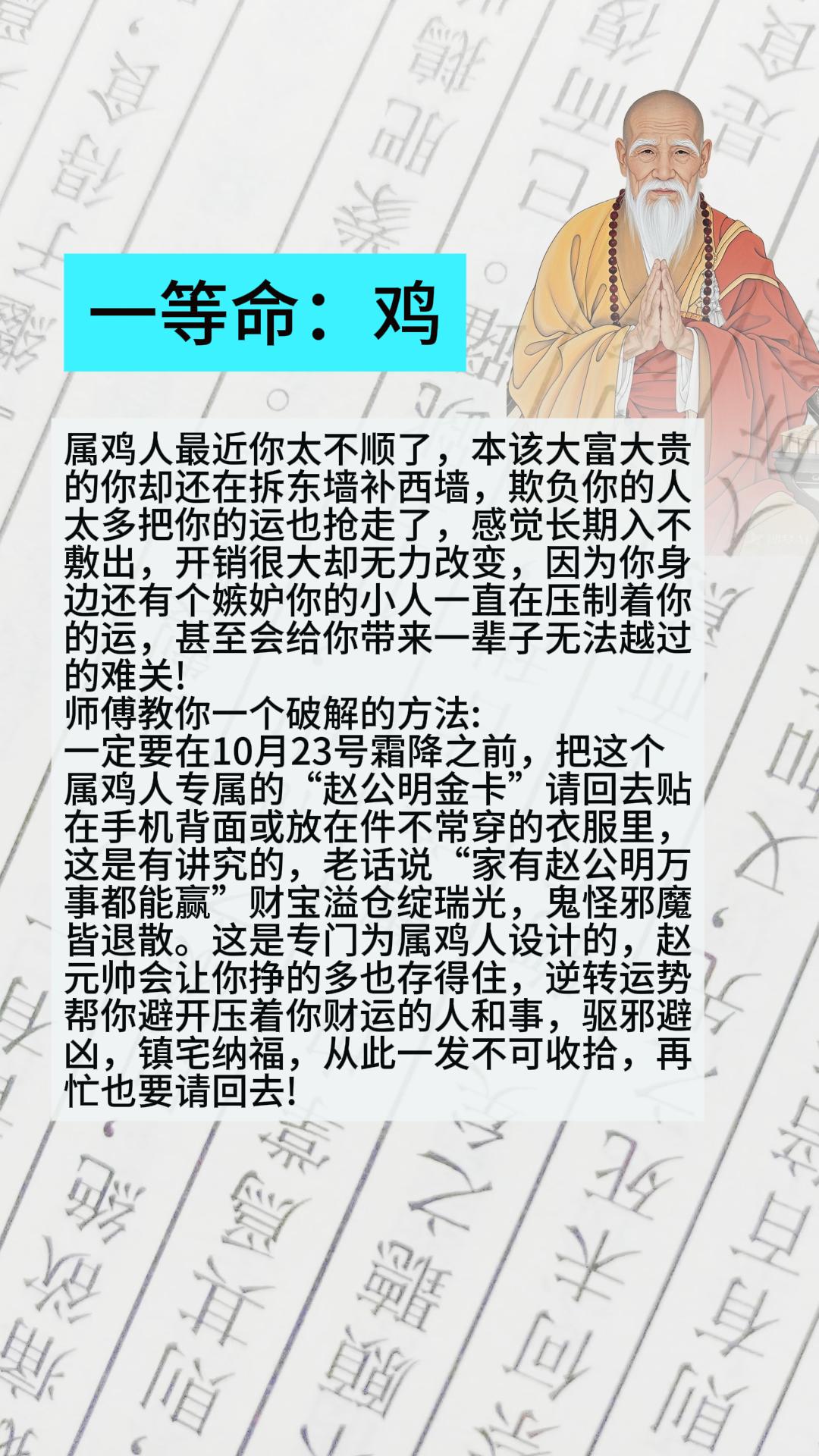 #1969年的鸡 #1981年的鸡 #1993年的鸡