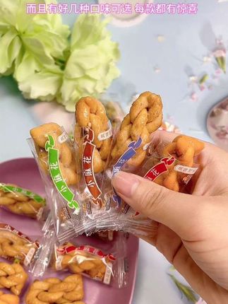 #三只松鼠小麻花 真的太好吃了,酥酥脆脆一口一个根本停不下来。#小麻花。#麻花。#网红零食。#零食推荐。
