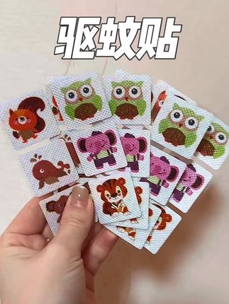 这款日本叮叮驱蚊贴真的是夏天神器!走哪贴哪!关键是孕妈妈儿童都可以用👍,#母婴好物 #宝妈推荐 #宝妈分享 #驱蚊贴 #日本叮叮