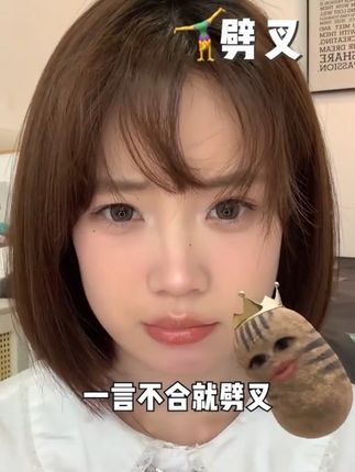 #平价好物 #好物分亨 #刘海 拉直#拉直