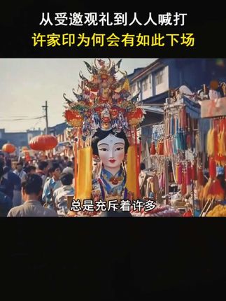 #你知道吗