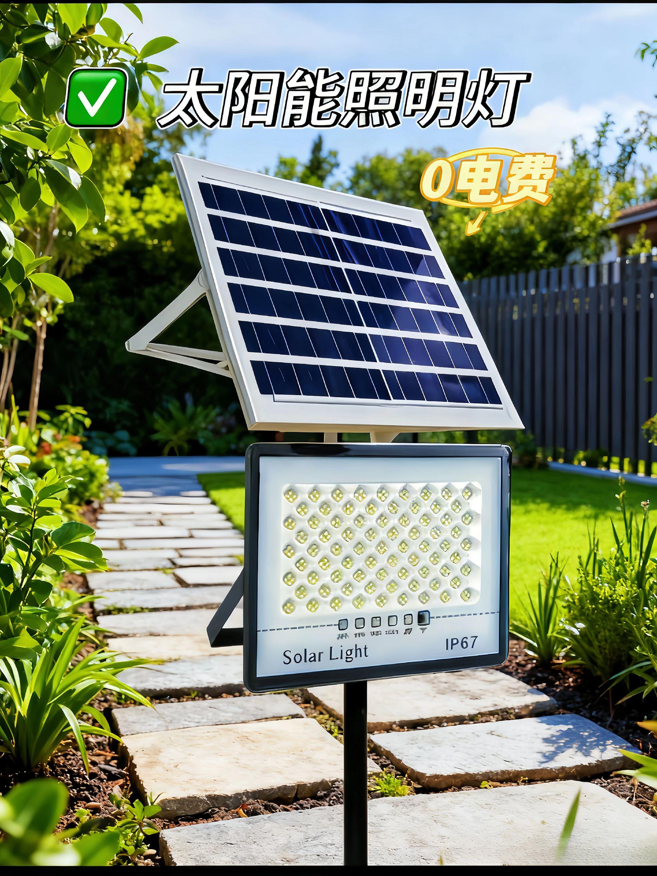 💡 庭院“零电费”照明神器!太阳能照明灯,白天晒一晒,晚上亮堂堂,还能省电费~ 太阳能板往阳光下一放,默默“攒能量”,到了晚上,灯就自动亮起,把庭院、小路照得清清楚楚✨ IP67防水等级,下雨、暴晒都不怕,装在户外超耐用~ 不用接电线,也不用交电费,既环保又省钱,不管是照亮花园、露台,还是给家门口增加安全感,有它在,晚上出门再也不用“摸黑走”~ 别让户外照明“又费电又麻烦”,选它,零电费+太阳能充电+防水耐用,庭院、居家党闭眼入🔥 #太阳能照明灯 #零电费照明 #户外防水灯 #庭院灯 #节能灯具