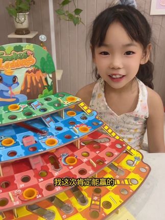 暑假和孩子一起玩蛇梯棋吧,玩的过程既紧张又刺激,还能减少孩子看手机的时间!#益智玩具 #玩个很新的东西