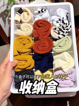 用#收纳盒#分区收纳,内衣挺括不压痕,内裤、袜子一目了然。就一个盒子,让衣柜收纳效率翻倍,再也不用为“今天穿什么”的小事烦神,精致女孩必入!#家居好物 #好物推荐分享 #收纳盒