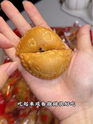 #酥饺