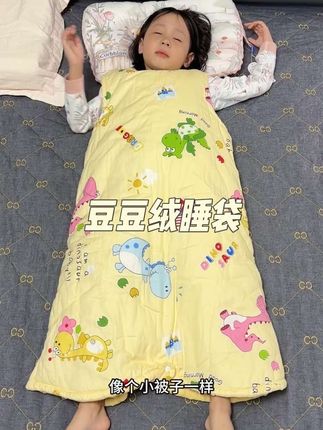 天气凉了,宝宝睡觉总踢被子,肚肚容易着凉,准备这种豆豆绒体睡袋,面料柔软舒适还保暖,就算不盖被子也不担心了#防踢睡袋 #母婴 #睡袋 #好物推荐🔥