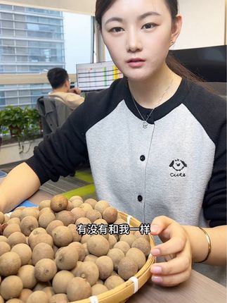 #美食 #零食 #桂圆干#龙眼  今年的新货,煲汤泡茶都可以