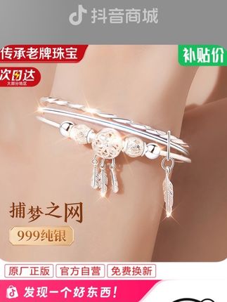 听说每个女孩的手上都会有一个银手镯!这样的多环银手镯太好看了吧!送女友送闺蜜送老婆都是很好的选择哦#银手镯 #爱的礼物 #时尚银饰 #送女生礼物 #首饰