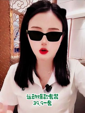 姐妹们!2025街头风运动风休闲风时尚套装两件套显瘦夏季短袖上衣修身时尚#强烈推荐 #二小姐推荐 #气场全开