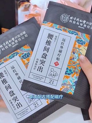 #肩周炎 #肩周炎颈椎病 #肩胛骨疼痛 #后背疼痛 #肩膀疼痛@DOU+小助手 @DOU+好生意