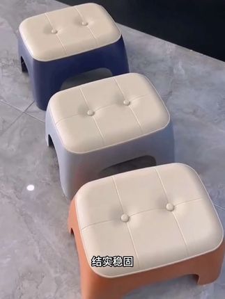 快来看看这个换鞋矮凳吧!它不仅美观实用,而且非常结实耐用,可以承受很大的重量。它的底部还带有防滑垫片,不用担心打滑摔倒,无论是放在门口换鞋,还是作为洗脚凳或者拆快递时用都非常合适,不用的时候也可以轻松收纳起来#换鞋凳 #矮凳 #小凳子 #结实耐用 #家用凳子推荐