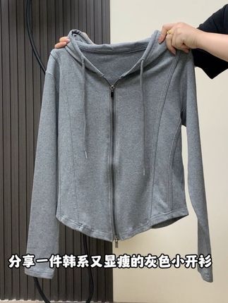 ootd|分享一件显瘦气质的双拉链开衫❗️ #连帽衫穿搭 #秋冬穿搭 #显瘦气质穿搭 #好物推荐🔥 #简约时尚