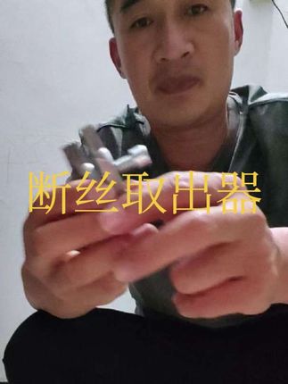 #实用工具 #原声作品 #万能的抖音 #水龙头断丝取出器3.9包邮