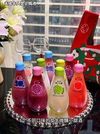 没想到中秋节买的果小酒,居然送我两个这么漂亮的水晶高脚杯,还送我一个精美的手提包包真的太值了,一次畅饮8瓶6个不同口味的女生微醺小甜酒,开瓶就散发着浓郁的玫瑰花香,还带着淡淡的酒香,就像甜蜜的玫瑰在嘴巴里盛开,口感清甜顺滑,鲜甜爆汁真的巨好喝,这个中秋假期快约上小姐妹一起干杯吧!#强烈推荐 #果酒 #果小酒 #微醺时刻 #我超好喝