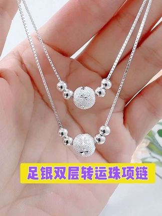 足银双层转运珠项链#保质保量纯银饰品 #精致百搭#时尚不过时#银饰推荐