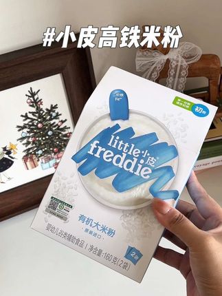 宝宝的第一口米粉要选择高铁米粉,小皮米粉二价铁更好吸收,泡出来很细腻,宝宝很喜欢吃#小皮婴儿米粉 #高铁米粉 #宝宝辅食 #宝宝米粉 #婴儿米粉