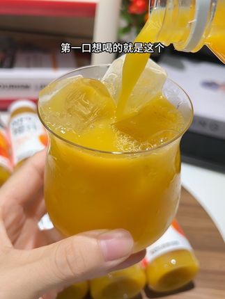 每天下班回到家第一口想喝的就是澎湃星球NFC鲜榨橙汁,入口就是橙子的自然清香味道,喝起来酸酸甜甜巨清爽!#澎湃星球 #鲜榨橙汁 #果汁 #nfc橙汁