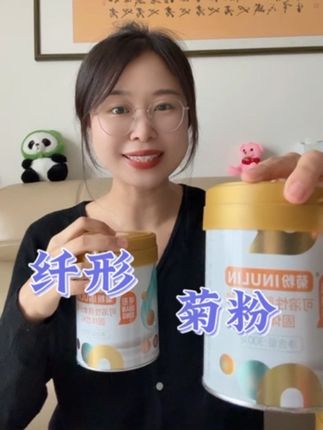 喝了一年多的菊粉,可以放在温水 牛奶咖啡里 超方便,吃不够蔬菜瓜果的姐妹一定坚持喝起来。要入!超划算😊#强烈推荐 #仙女都在喝什么 #菊粉 #膳食纤维