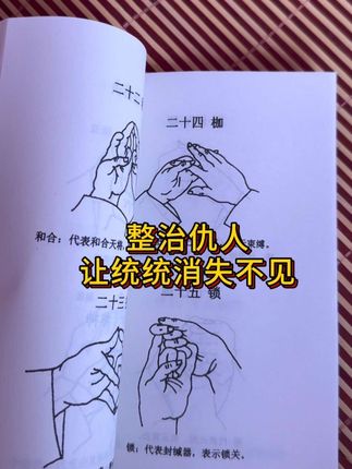 #古籍古书 #好书推荐 #古人的智慧 #古籍 #老祖宗的智慧
