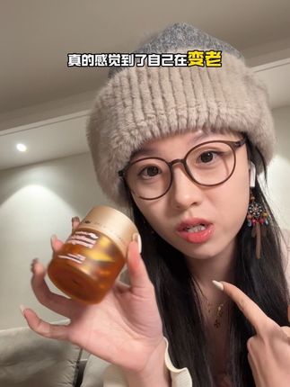 女生都可以吃起来!!!#女生必看 #乐维因黄金瓶 #lifefriend黄金瓶 #lifefriend