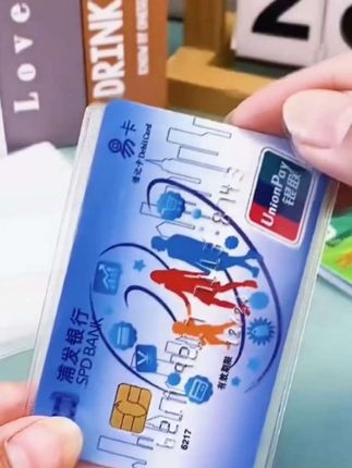 #创作灵感 有个这样的保护卡套,耐磨又防消磁#实用好物 #卡套