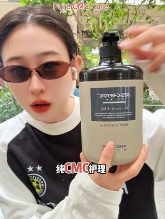 2025年护理你们还选不对吗? #洗护用品 #强烈推荐 #护发 #发膜推荐 #美发用品