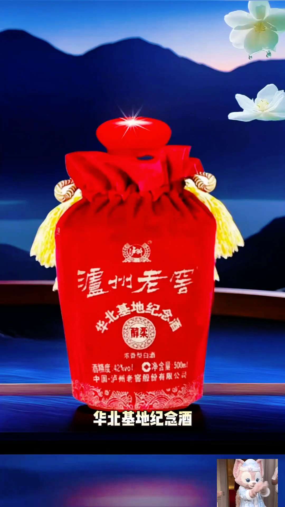 泸州老窖浓香型老酒。#传统文化 #文化传承 #中国白酒#品酒生活#非遗技艺