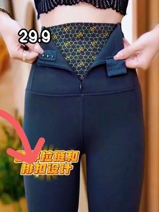 #高腰裤推荐