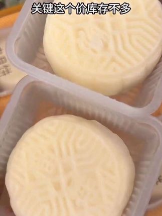 一年只吃这一次的榴莲冰皮月饼来了#榴莲冰皮月饼 #糯叽叽 超好吃#中秋节