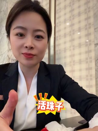 晚上饿了不想吃太多,那就来一个嘎嘎好吃的活珠子#好吃到停不下来 #零食推荐 #零食分享 #强烈推荐 #活珠子