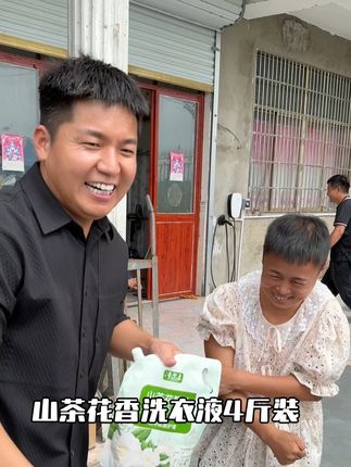 强哥又带着他的洗衣液来了,效果嘎嘎好,山茶花香味,反馈特别好,现在加单了,可以随便买了#洗衣液推荐 #洗护好物 #好用不贵经济实惠 强哥说了不好用不要钱,赶紧试试了#强烈推荐