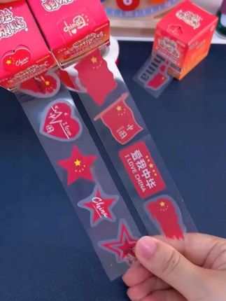 #创作灵感 国庆节快到了,提前准备上这款爱国贴纸,无论出游、拍照还是学生演出都很合适,仪式感拉满#国庆贴纸#国旗贴纸#儿童贴纸#仪式感